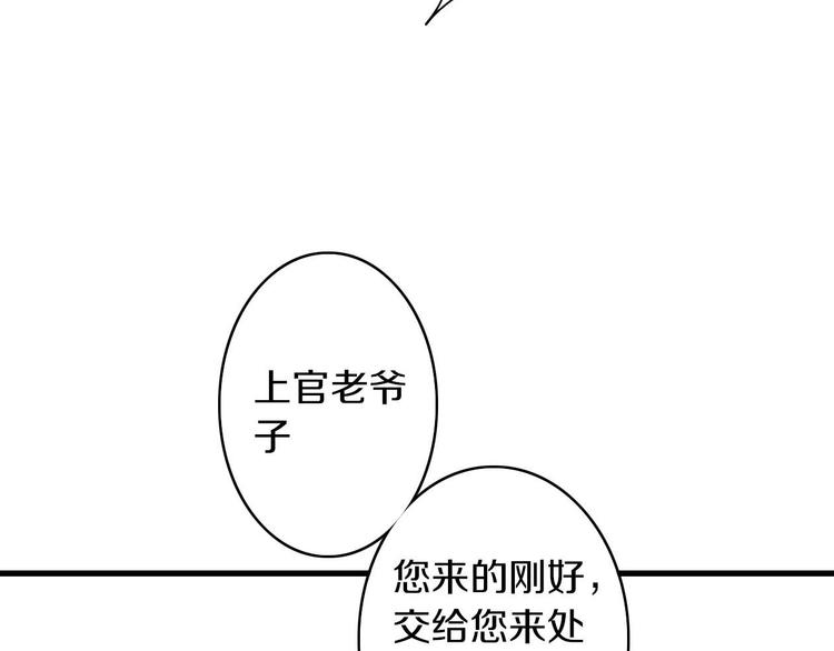 第9话 公主抱(1/3)-第10话