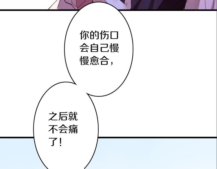 第9话 公主抱(1/3)-第10话