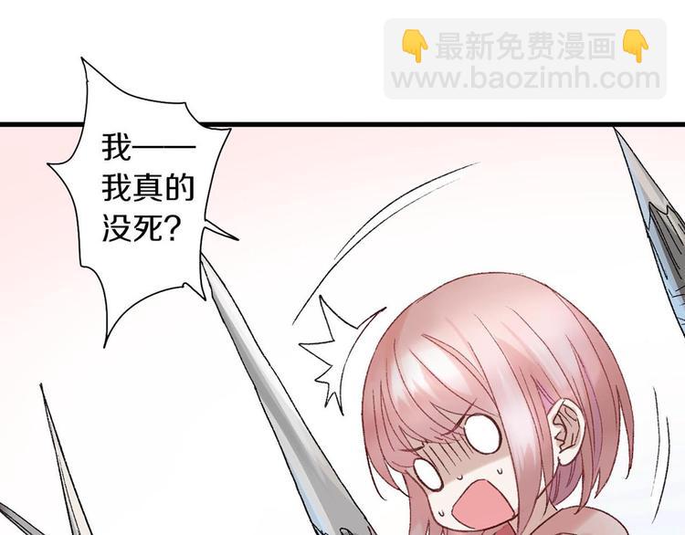 第9话 公主抱(1/3)-第10话