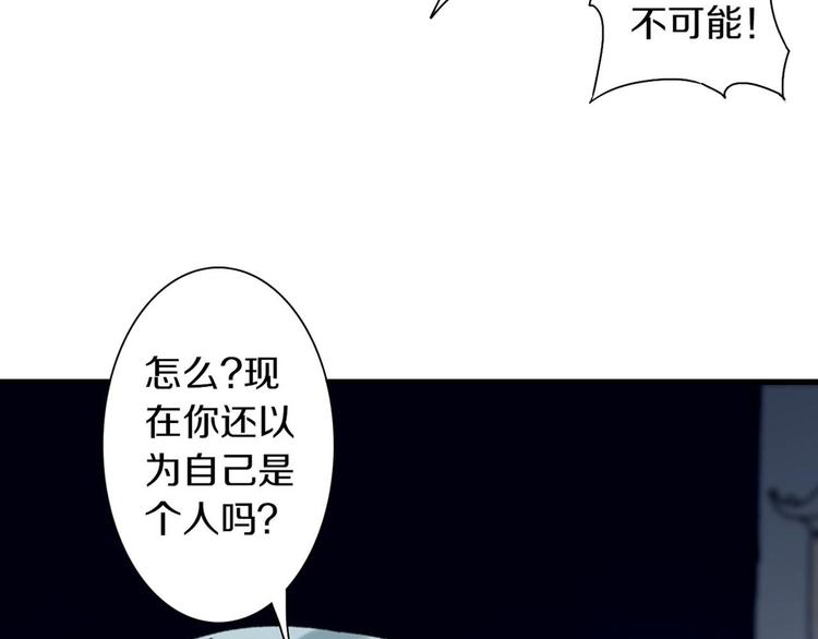 第9话 公主抱(1/3)-第10话