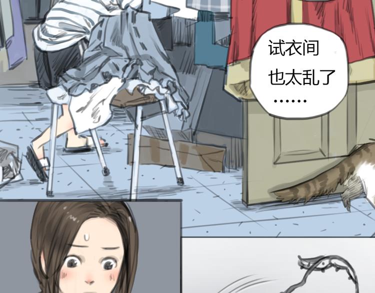 第2话 灰姑娘的魔咒开启！-第2话