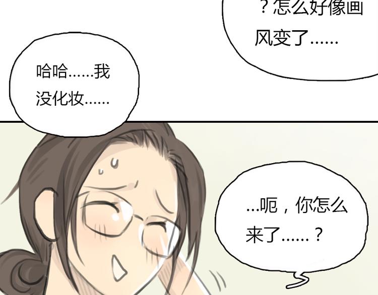 第12话 王子找到灰姑娘之后-第12话