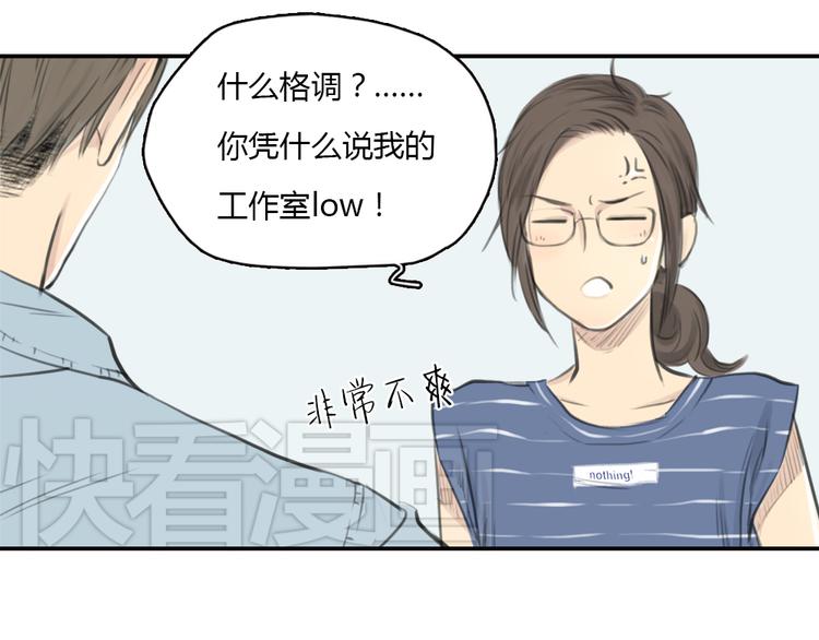 第12话 王子找到灰姑娘之后-第12话