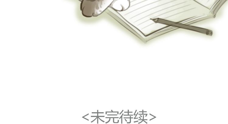 第12话 王子找到灰姑娘之后-第12话