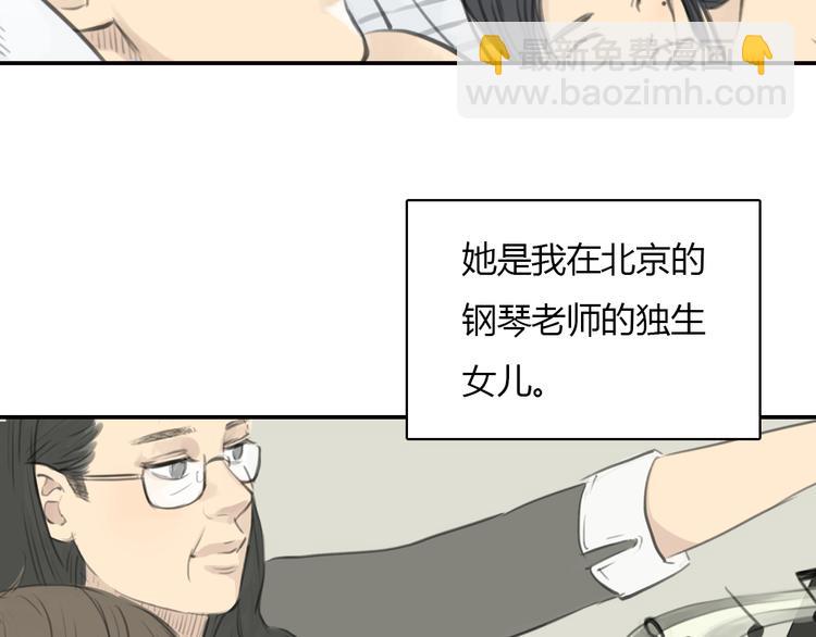 第14话 怎样才算了解一个人？(1/2)-第14话