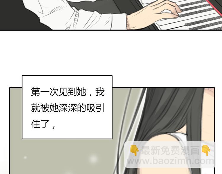 第14话 怎样才算了解一个人？(1/2)-第14话
