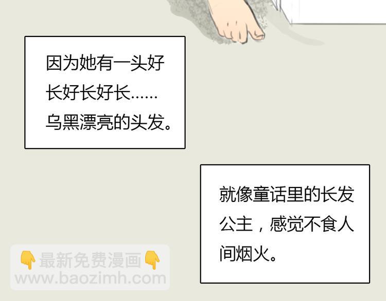 第14话 怎样才算了解一个人？(1/2)-第14话