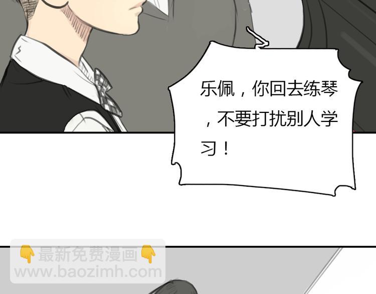 第14话 怎样才算了解一个人？(1/2)-第14话