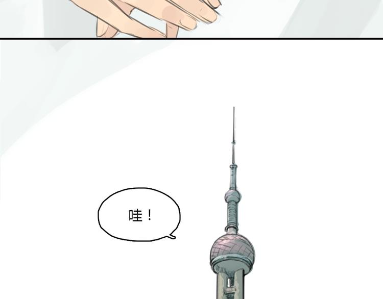 第14话 怎样才算了解一个人？(1/2)-第14话