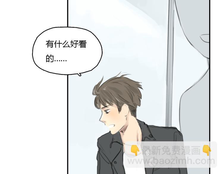 第14话 怎样才算了解一个人？(1/2)-第14话
