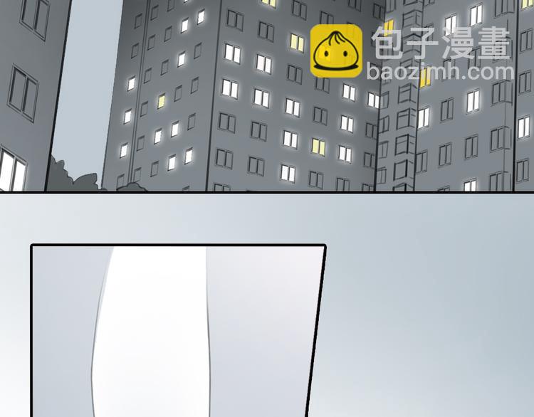 第14话 怎样才算了解一个人？(1/2)-第14话