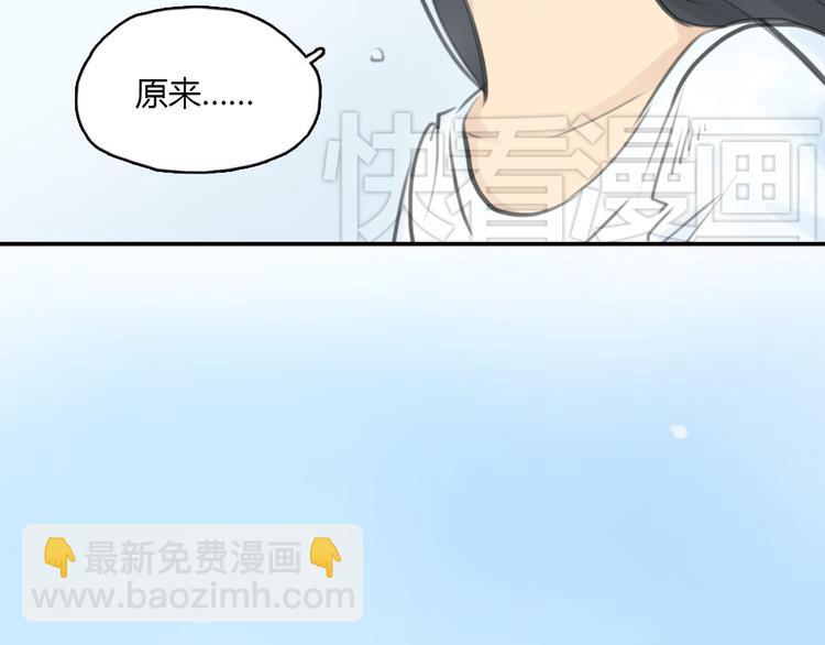 第14话 怎样才算了解一个人？(1/2)-第14话