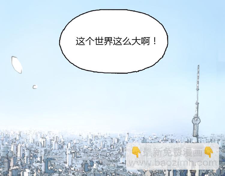 第14话 怎样才算了解一个人？(1/2)-第14话