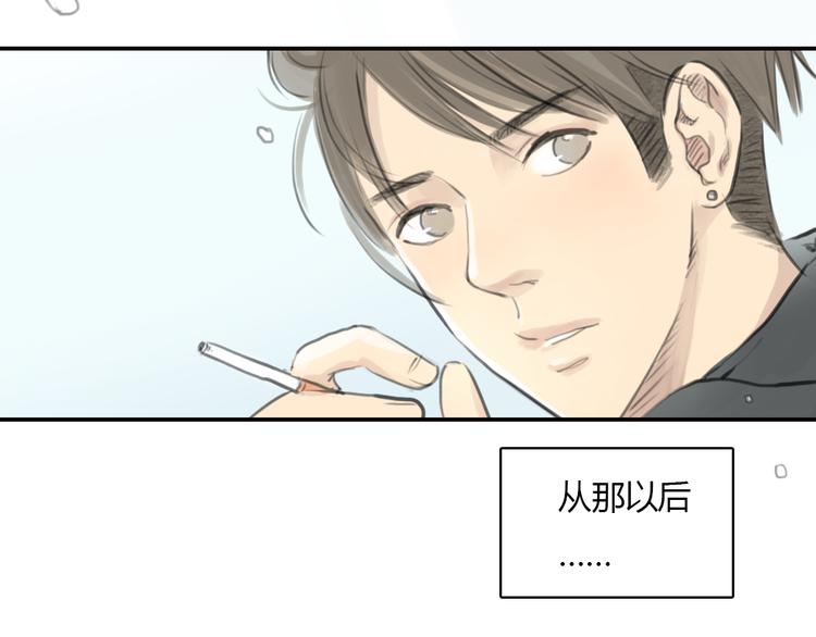 第14话 怎样才算了解一个人？(1/2)-第14话