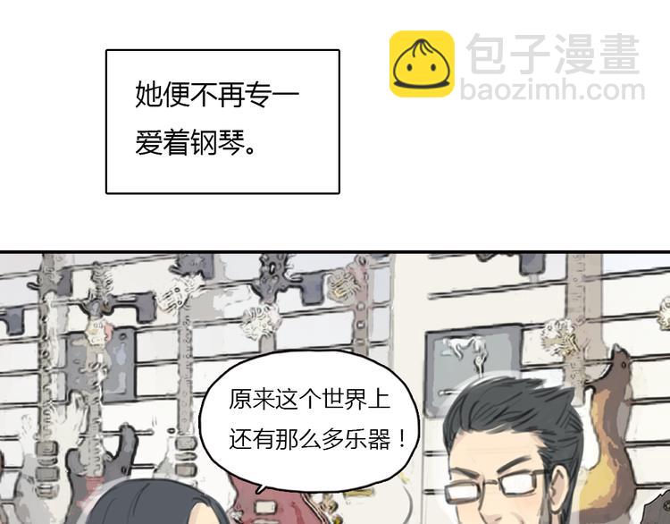 第14话 怎样才算了解一个人？(1/2)-第14话
