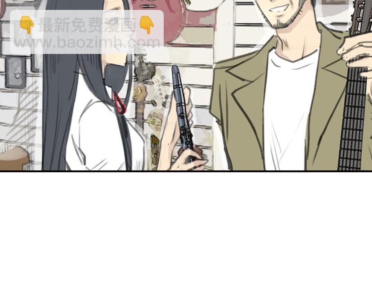 第14话 怎样才算了解一个人？(1/2)-第14话