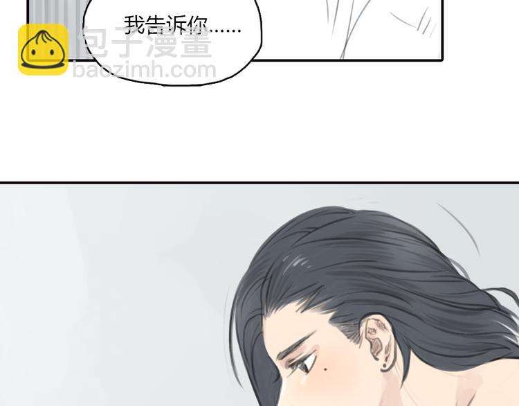 第14话 怎样才算了解一个人？(1/2)-第14话