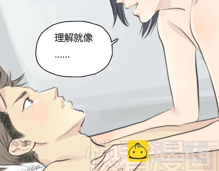 第14话 怎样才算了解一个人？(1/2)-第14话