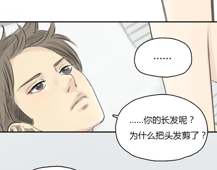 第14话 怎样才算了解一个人？(1/2)-第14话