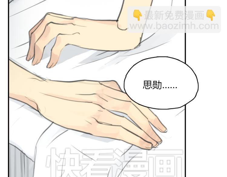 第14话 怎样才算了解一个人？(1/2)-第14话