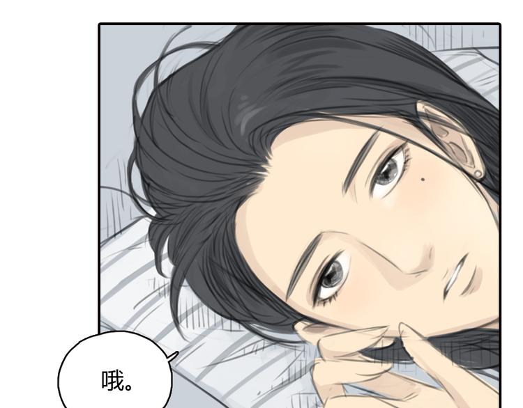 第14话 怎样才算了解一个人？(1/2)-第14话