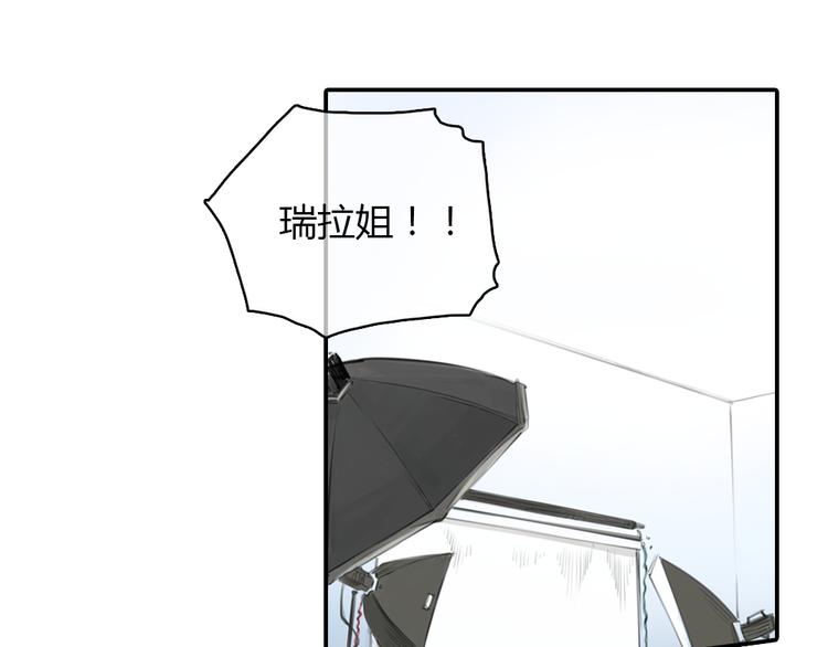 第16话 这是我和前男友一起拍的照片-第16话