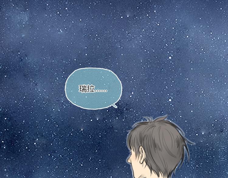 第16话 这是我和前男友一起拍的照片-第16话