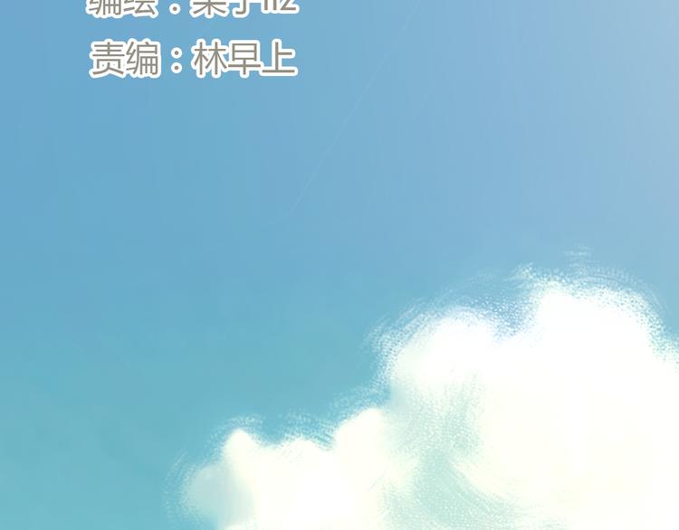 第16话 这是我和前男友一起拍的照片-第16话
