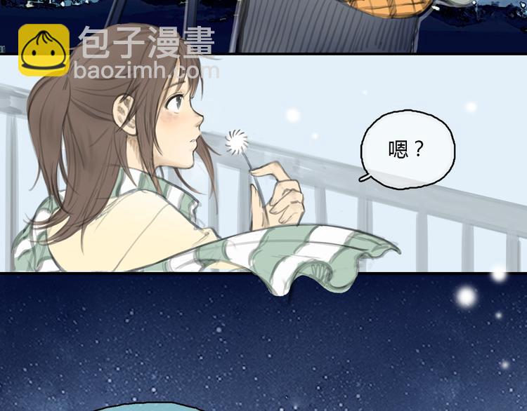第16话 这是我和前男友一起拍的照片-第16话