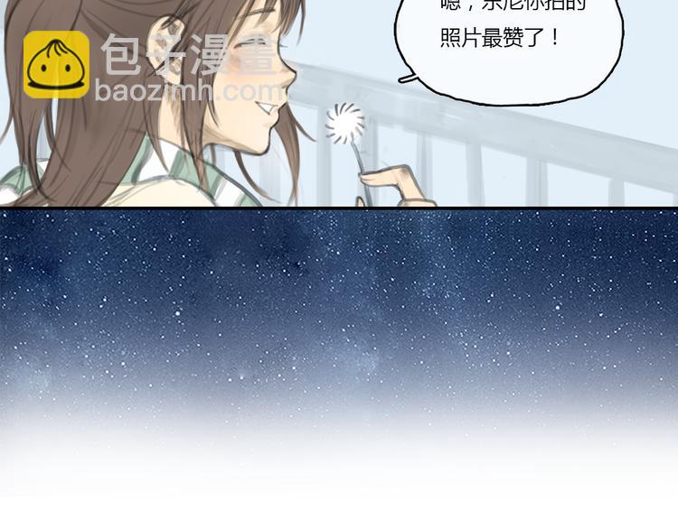 第16话 这是我和前男友一起拍的照片-第16话