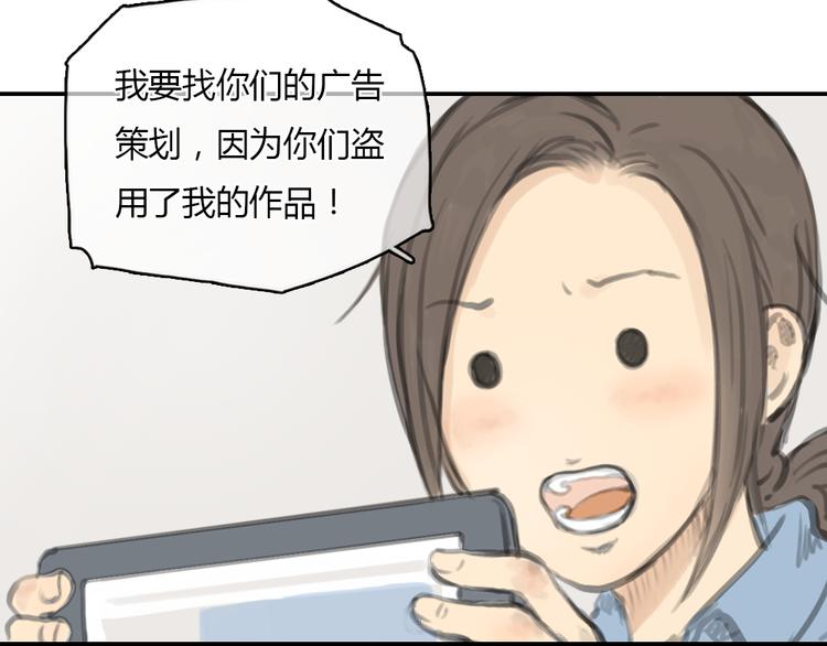 第16话 这是我和前男友一起拍的照片-第16话