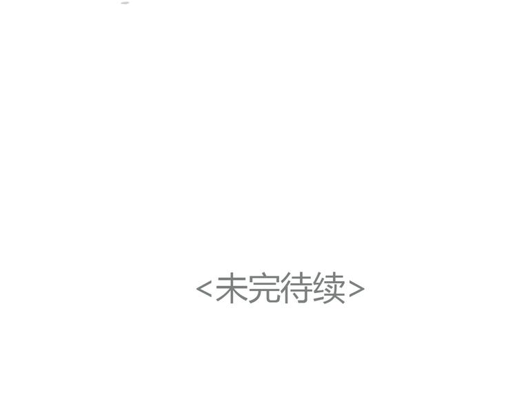 第16话 这是我和前男友一起拍的照片-第16话