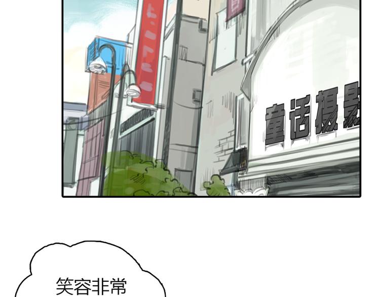 第16话 这是我和前男友一起拍的照片-第16话
