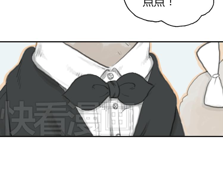 第16话 这是我和前男友一起拍的照片-第16话
