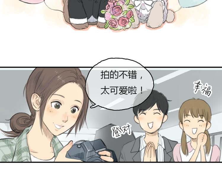 第16话 这是我和前男友一起拍的照片-第16话
