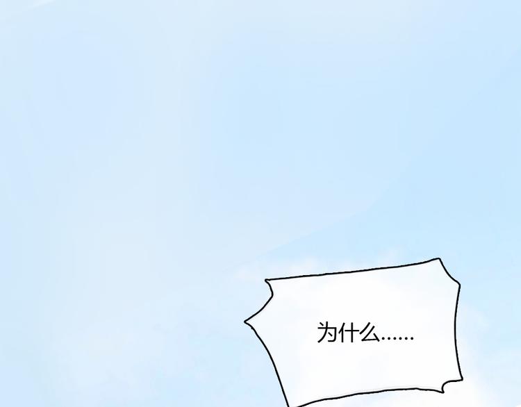 第18话  答应我的要求，我就帮你-第18话