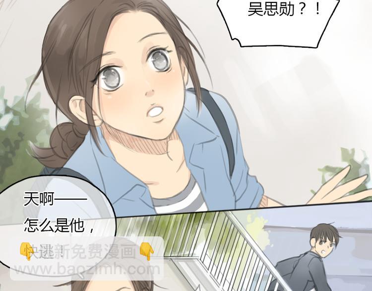 第18话  答应我的要求，我就帮你-第18话