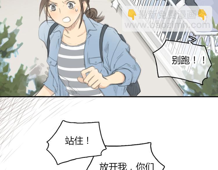 第18话  答应我的要求，我就帮你-第18话
