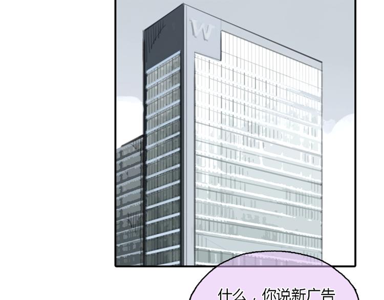 第18话  答应我的要求，我就帮你-第18话