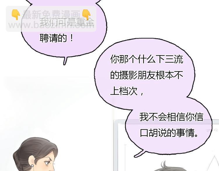 第18话  答应我的要求，我就帮你-第18话