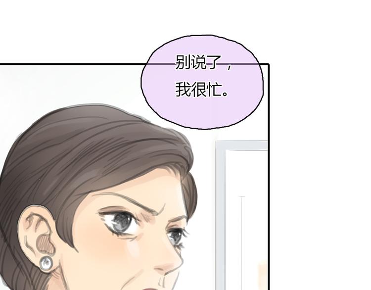 第18话  答应我的要求，我就帮你-第18话