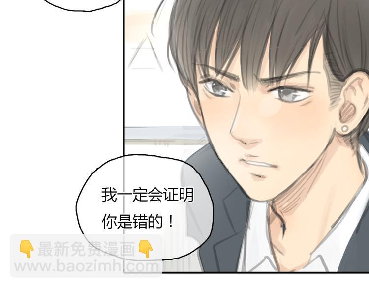 第18话  答应我的要求，我就帮你-第18话