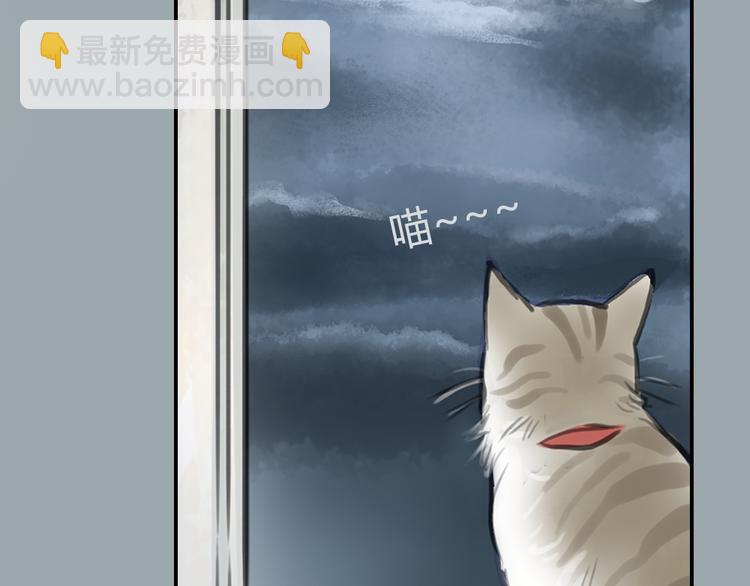 第18话  答应我的要求，我就帮你-第18话