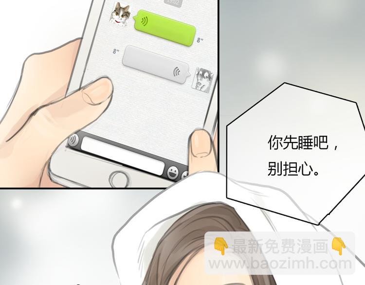 第18话  答应我的要求，我就帮你-第18话