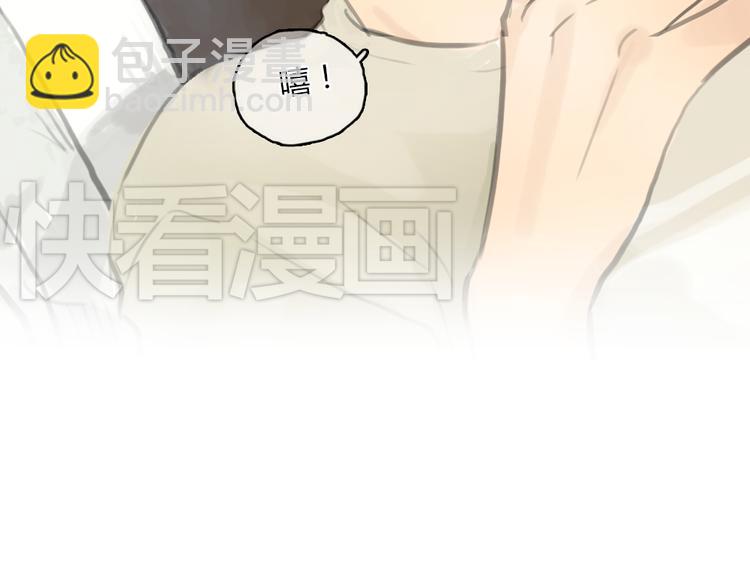 第18话  答应我的要求，我就帮你-第18话