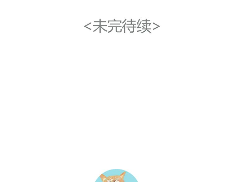 第18话  答应我的要求，我就帮你-第18话