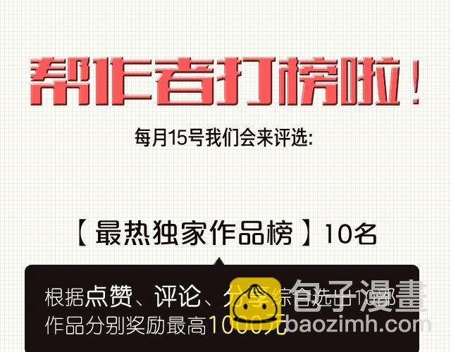 第18话  答应我的要求，我就帮你-第18话