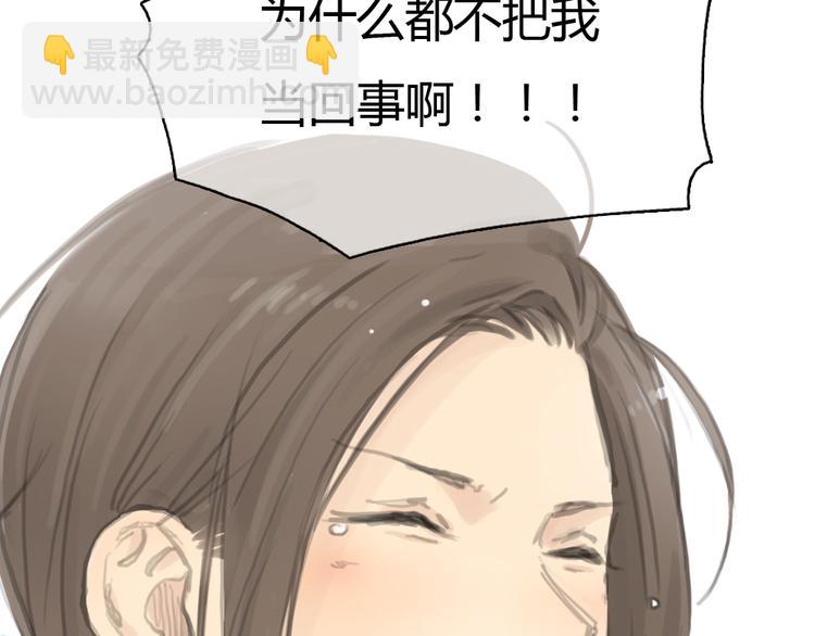 第18话  答应我的要求，我就帮你-第18话