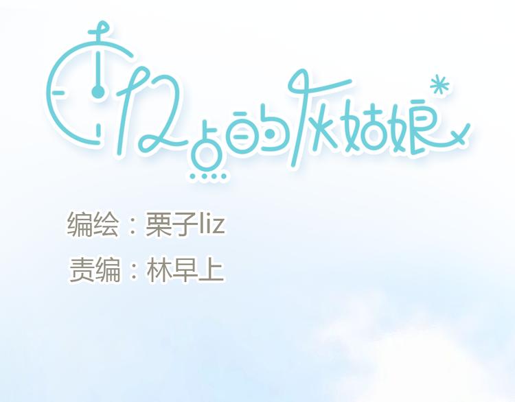 第18话  答应我的要求，我就帮你-第18话