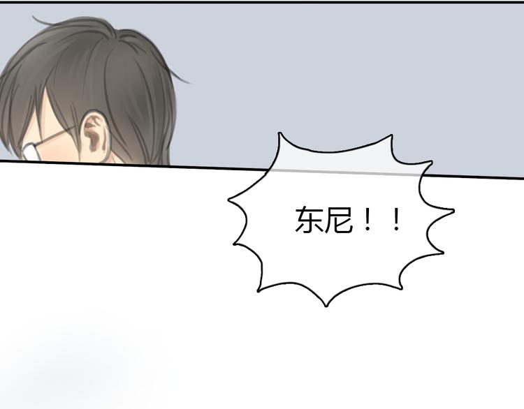 第20话 喜欢这样的人，是会受伤害的&hellip;&hellip;(1/2)-第20话